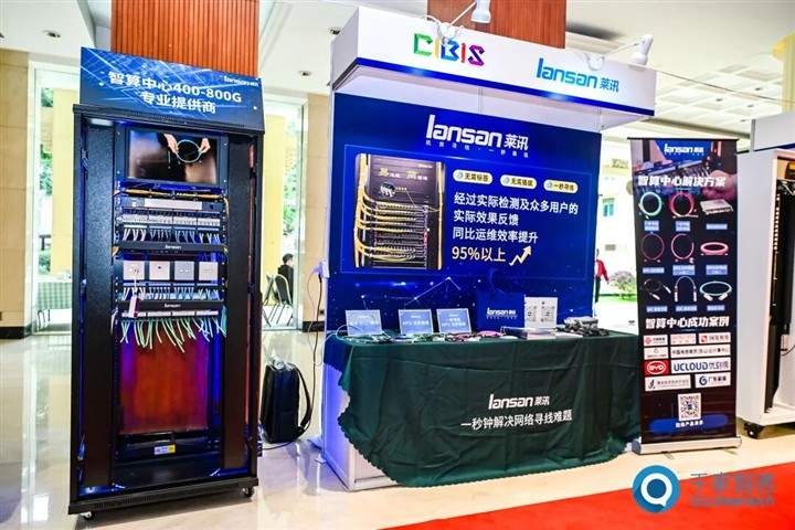 喜讯!含金量拉满!莱讯通信荣获2025中国综合布线“十大品牌”与“智算万卡性能标杆”行业双重大奖!!! 喜讯!含金量拉满!莱讯通信荣获2025中国综合布线“十大品牌”与“智算万卡性能标杆”行业双重大奖!!!