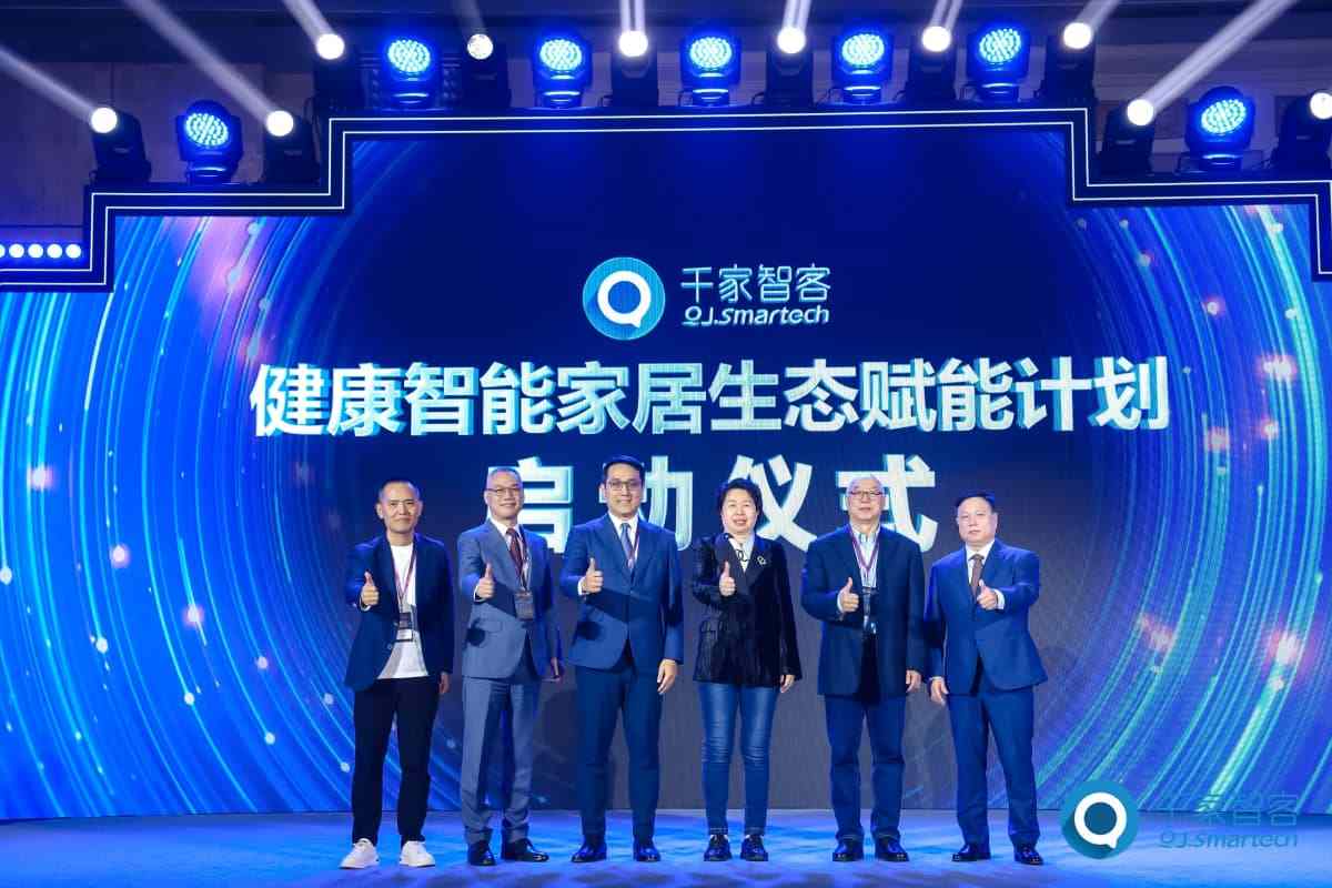 2025年度中国智能建筑品牌奖重磅揭晓！