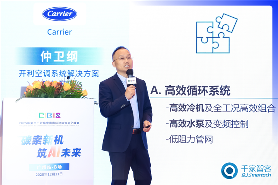 开利楼宇自控 | 从“双奖”到“双碳”：AI推动绿色建筑智能转型