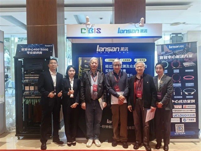 喜讯!含金量拉满!莱讯通信荣获2025中国综合布线“十大品牌”与“智算万卡性能标杆”行业双重大奖!!! 喜讯!含金量拉满!莱讯通信荣获2025中国综合布线“十大品牌”与“智算万卡性能标杆”行业双重大奖!!!