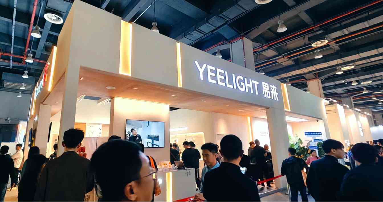 专访Yeelight易来|智能家居的下一站:重构智能隐入设计范式 专访Yeelight易来|智能家居的下一站:重构智能隐入设计范式