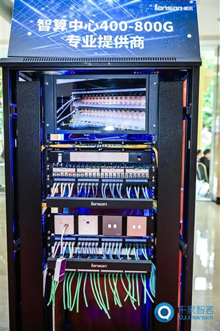 喜讯!含金量拉满!莱讯通信荣获2025中国综合布线“十大品牌”与“智算万卡性能标杆”行业双重大奖!!! 喜讯!含金量拉满!莱讯通信荣获2025中国综合布线“十大品牌”与“智算万卡性能标杆”行业双重大奖!!!