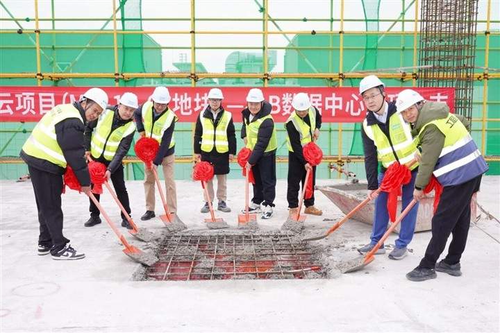 开工!贵安美的云数据中心机电总承包项目 开工!贵安美的云数据中心机电总承包项目