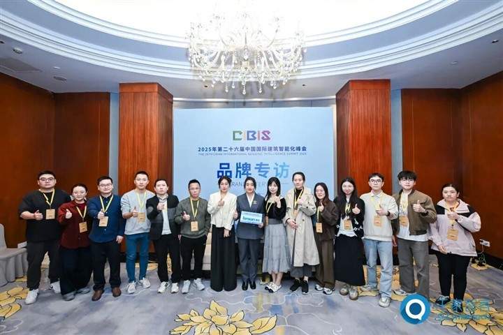 喜讯!含金量拉满!莱讯通信荣获2025中国综合布线“十大品牌”与“智算万卡性能标杆”行业双重大奖!!! 喜讯!含金量拉满!莱讯通信荣获2025中国综合布线“十大品牌”与“智算万卡性能标杆”行业双重大奖!!!