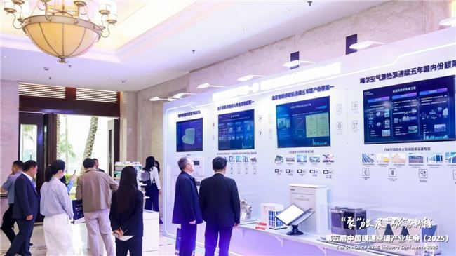 行业大赛层出不穷,为何海尔磁悬浮大赛备受关注?(图2) 行业大赛层出不穷,为何海尔磁悬浮大赛备受关注?(图2)