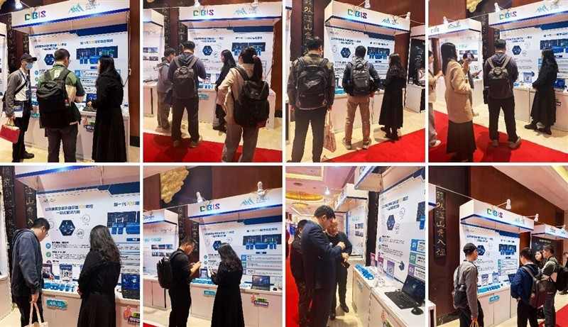 造极智控荣膺“楼宇自控优秀品牌奖”，CIBIS 2025 峰会圆满落幕