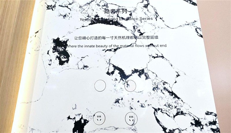 专访Yeelight易来|智能家居的下一站:重构智能隐入设计范式 专访Yeelight易来|智能家居的下一站:重构智能隐入设计范式