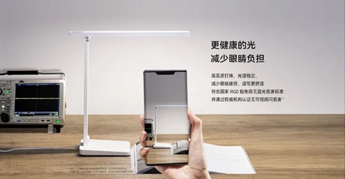 华为智选与达伦联合推出智能台灯3i,极简智能操控(图1) 华为智选与达伦联合推出智能台灯3i,极简智能操控(图1)