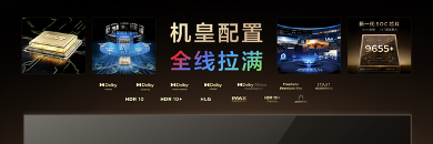 TCL发布革命性技术SQD-Mini LED 打破十年色域僵局