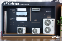 敢梦敢为,追觅科技一次性发布超30款全场景新品 敢梦敢为,追觅科技一次性发布超30款全场景新品