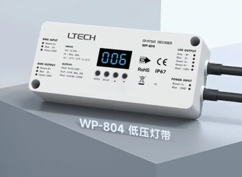 雷特户外DMX/RDM恒压解码器：无级调控(图1)