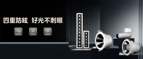 美的灵宇无主灯:匀光技术,四重防眩(图1) 美的灵宇无主灯:匀光技术,四重防眩(图1)