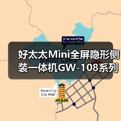 好太太Mini全屏隐形侧装一体机GW-108系列:全面屏LED照明灯(图4) 好太太Mini全屏隐形侧装一体机GW-108系列:全面屏LED照明灯(图4)