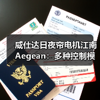 威仕达日夜帘电机江南Aegean：多种控制模式，大扭矩超静音（图1）