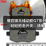 易百珑无线动能Q7系列：轻轻拍击开关，场景立刻切换（图2）