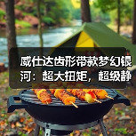 威仕达齿形带款梦幻银河:超大扭矩,超级静音(图2) 威仕达齿形带款梦幻银河:超大扭矩,超级静音(图2)