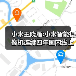 小米王晓雁:小米智能摄像机连续四年国内线上销量第一！（图4）