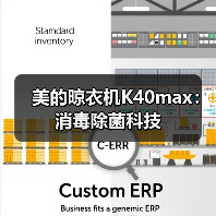 美的晾衣机K40max：消毒除菌科技（图1）
