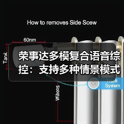 荣事达多模复合语音综控:支持多种情景模式(图1) 荣事达多模复合语音综控:支持多种情景模式(图1)