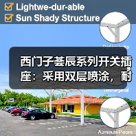 西门子荟辰系列开关插座:采用双层喷涂,耐磨损易清洁(图2) 西门子荟辰系列开关插座:采用双层喷涂,耐磨损易清洁(图2)