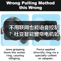 不用联网也能语音控制?杜亚智能窗帘电机如何实现(图3) 不用联网也能语音控制?杜亚智能窗帘电机如何实现(图3)