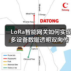 LoRa智能网关如何实现多设备数据透明双向传输?(图4) LoRa智能网关如何实现多设备数据透明双向传输?(图4)