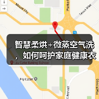 智慧柔烘+微蒸空气洗,如何呵护家庭健康衣物护理(图1) 智慧柔烘+微蒸空气洗,如何呵护家庭健康衣物护理(图1)