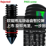 欧瑞博高斯语音智控屏上市 旋即光至,一步到位的精准调光(图3) 欧瑞博高斯语音智控屏上市 旋即光至,一步到位的精准调光(图3)