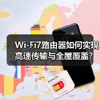 Wi-Fi7路由器如何实现高速传输与全屋覆盖?四颗信号放大器+EasyMesh组网(图4) Wi-Fi7路由器如何实现高速传输与全屋覆盖?四颗信号放大器+EasyMesh组网(图4)