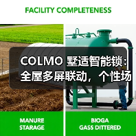COLMO 墅适智能锁:全屋多屏联动,个性场景动态适配(图2) COLMO 墅适智能锁:全屋多屏联动,个性场景动态适配(图2)