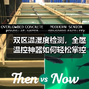 双区温湿度检测，全屋温控神器如何轻松掌控？（图1）