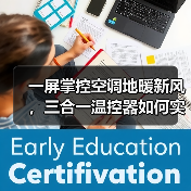 一屏掌控空调地暖新风,三合一温控器如何实现高效家居控制?(图2) 一屏掌控空调地暖新风,三合一温控器如何实现高效家居控制?(图2)
